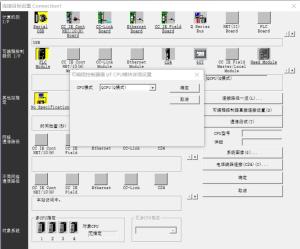 三菱PLC的连接方式和下载设置