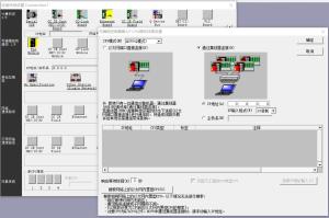 三菱PLC的连接方式和下载设置