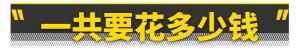 开野马去夏威夷看比基尼！竟然只需3万块-图23