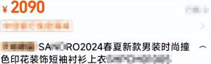 主持人小尼迎41岁生日，穿2100元衬衫笑眯了眼，与妻子取关已离婚