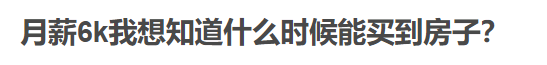 情侣开房也要找黄牛？这8.8高分剧，逼疯的不只香港人  第58张