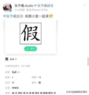 磕到了！这次实锤了？  第6张