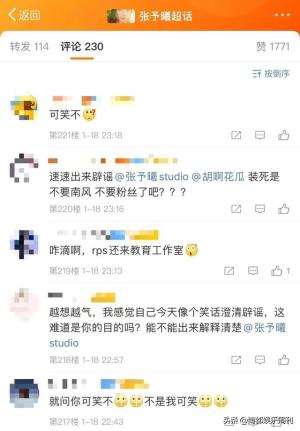 磕到了！这次实锤了？  第7张