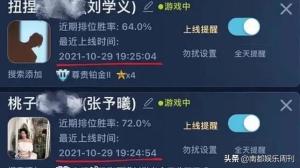 磕到了！这次实锤了？  第17张