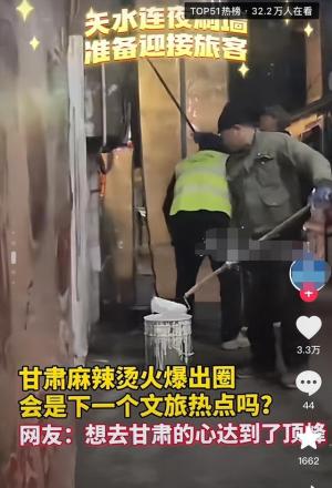 万万没想到！四川文旅申请出战竟被自家逆子按趴，评论区笑不活了  第37张