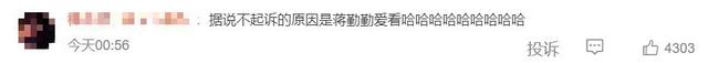 陈建斌回应网友二创甄嬛传显大气获赞 被调侃没起诉是因为老婆爱看  第25张