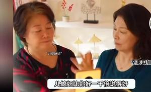 小日子顾茉莉朱劲草离婚同居，绿茶高夏菁乘虚而入  第6张