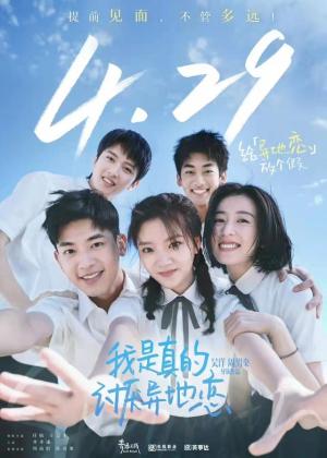 五一档已有8部影片定档，马丽魏翔再合作演喜剧，这次他俩是夫妻