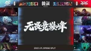 LOL-LPL：369“圣经杰斯”抢大龙一锤定音，JDG 2-0 WBG豪取6连胜-图1