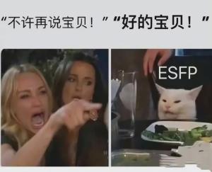 为啥一点也不科学的MBTI测试，有那么多人愿意信？  第4张