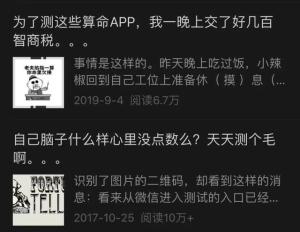 为啥一点也不科学的MBTI测试，有那么多人愿意信？  第29张