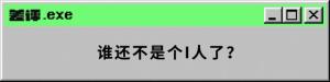 为啥一点也不科学的MBTI测试，有那么多人愿意信？  第37张