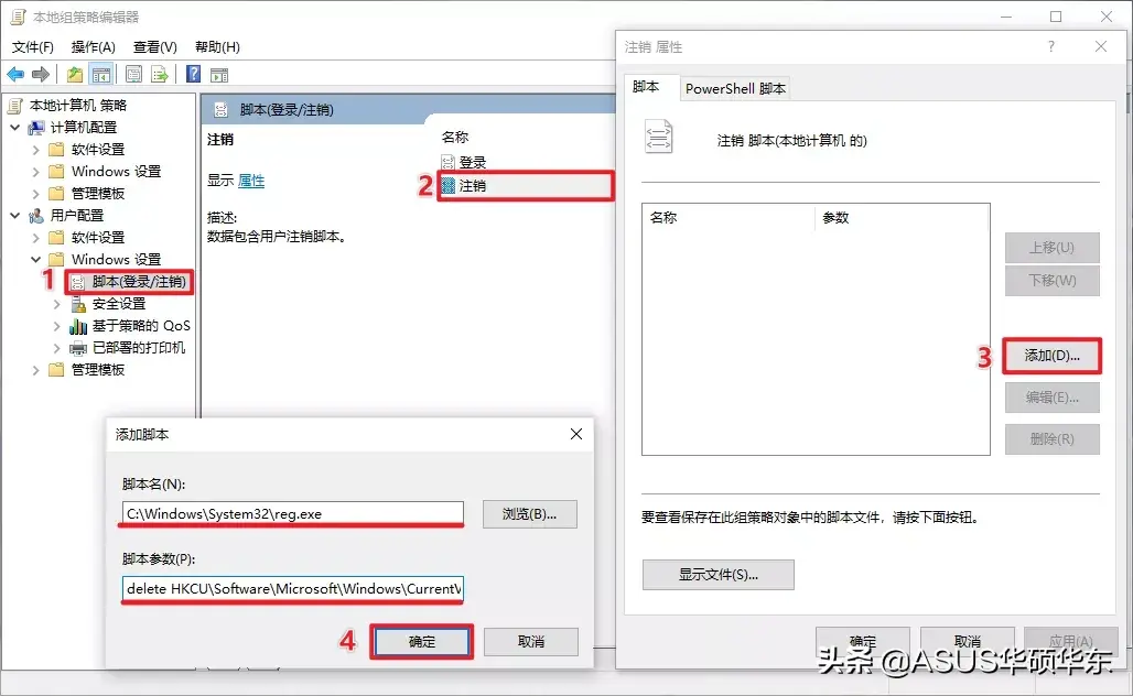 如何阻止 Windows 10 每次开机都自动打开未关闭的程序？