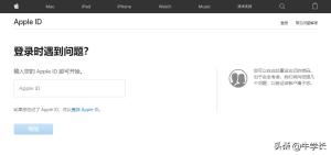 Apple ID已停用？教大家强制退出id账号