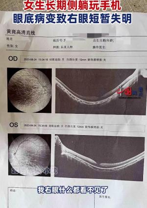 长期睡前玩手机会付出什么代价？这5个危害万万没想到