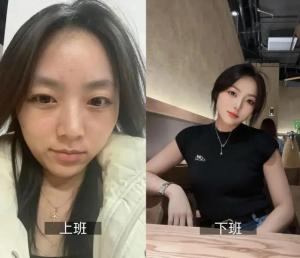 “上班丑，关我下班什么事”,你有没有被下班后的“她们”惊艳到!