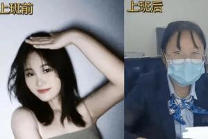 “上班丑，关我下班什么事”,你有没有被下班后的“她们”惊艳到!  第5张