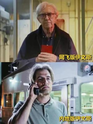 三体全球争霸：网飞版与内地版角色对比，谁更胜一筹？