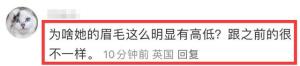 凯特终于现身了！官宣自己确诊癌症，模样憔悴，暴瘦，变化大  第7张