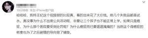 凯特终于现身了！官宣自己确诊癌症，模样憔悴，暴瘦，变化大  第20张