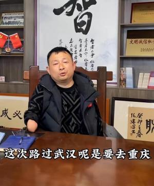 反转了！武汉地铁道歉后续：无臂男子发声回应，身份被扒不简单