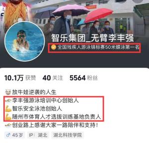 反转了！武汉地铁道歉后续：无臂男子发声回应，身份被扒不简单