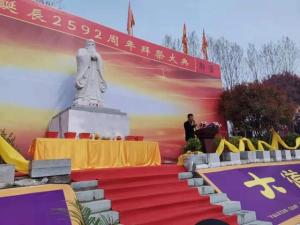 南召郭营李氏举办“纪念老子诞辰2592周年祭拜大典”  第13张