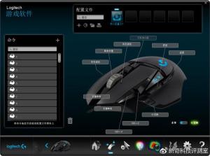 升级传感器强行续命？罗技G502 HERO评测  第28张