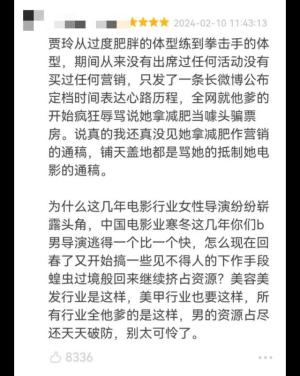 不忍直视！热辣滚烫和烟火人家，男人不上桌是流量密码？