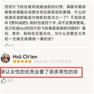 不忍直视！热辣滚烫和烟火人家，男人不上桌是流量密码？