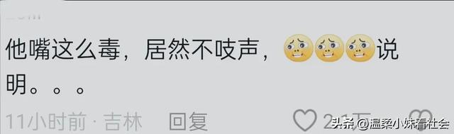 笑麻了，林更新跟赵丽颖拍戏时耳朵为什么那么红，评论区笑麻了  第5张