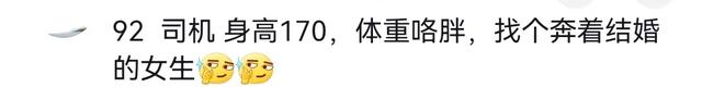 太火了！“去开封，找媳妇”成了年轻人的新选择，背后折射出什么  第10张