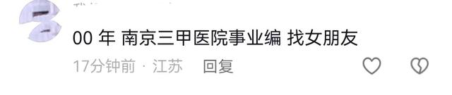 太火了！“去开封，找媳妇”成了年轻人的新选择，背后折射出什么