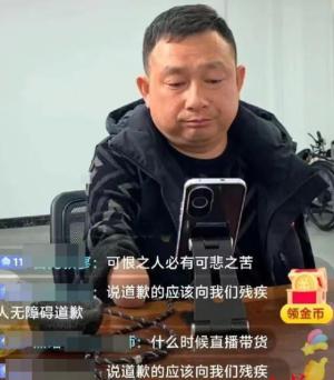 极大反转！无臂男子被拒：貌似摆拍，视频被动手脚，残联支持地铁  第1张