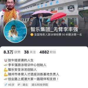 反转了吗？无臂男子地铁被拒后续：摆拍，有专业团队，直播间被骂-图6