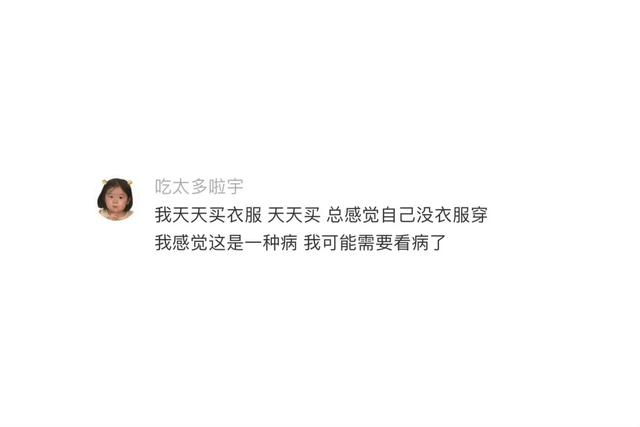 时尚潮流，女生的裤子可以多到什么程度  第3张