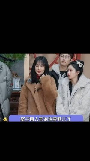 李菲儿与积分系统的一场战役：250分为何引发关注？