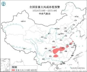 暴雨！暴雪！冰雹！10级雷暴大风！多地气温骤降超10℃→