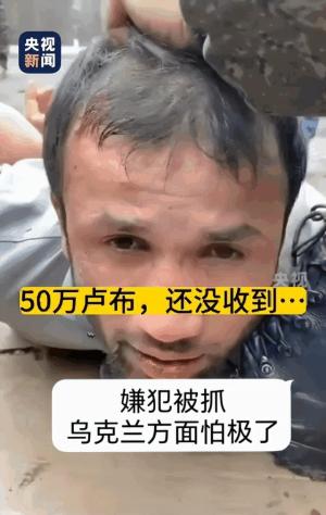 乌克兰或成撒气筒！莫斯科遇袭后续：已审出重要线索