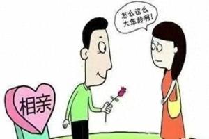 农村男青年婚配难：探讨背后的问题与解决方案  第1张