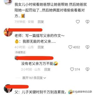 男孩犯错被妈妈罚站，哭着向爸爸求助，爸爸躲在屋里不敢吭声  第4张