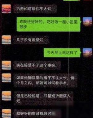 女子诈骗前男友25万元：得不到人，就得到钱！警惕恋爱陷阱！