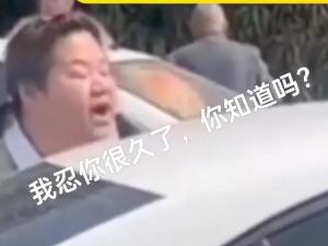 厉害了！上海一女学员练车被教练骂“死鬼” 学员怒怼：忍你很久了-图2