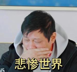 鹿晗被王勉老舅“胁迫”生吃蚕蛹，邓超陈赫吃鲱鱼水饺被熏到崩溃-图5