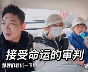 鹿晗被王勉老舅“胁迫”生吃蚕蛹，邓超陈赫吃鲱鱼水饺被熏到崩溃-图7