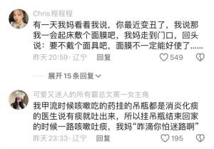 这辈子笑点就长在东北人身上了，东北人对语言操控能力真的太强了