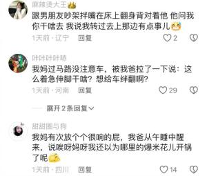 这辈子笑点就长在东北人身上了，东北人对语言操控能力真的太强了