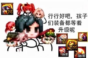 DNF：希洛克＆奥兹玛装备快速毕业指南，这些姿势你必须知道-图1