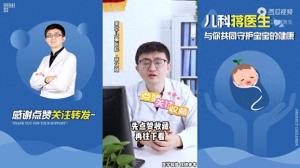 新生儿医保，家长一定要了解这四点-图1