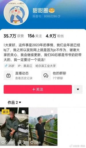 大反转！老人讨薪被打后续：警方否认被打、照片假的，讨薪是造谣